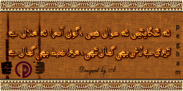 Click image for larger version

Name:	pegham-1.jpg
Views:	24
Size:	88.7 KB
ID:	4273655