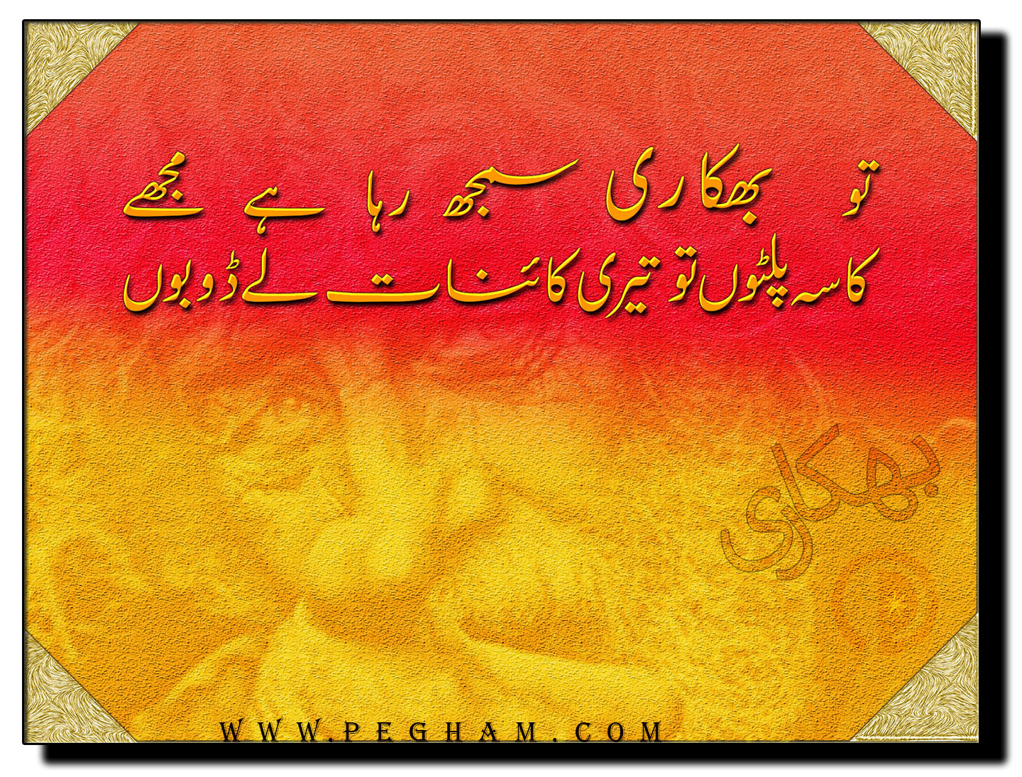 Click image for larger version

Name:	بھیکاری.jpg
Views:	23
Size:	681.5 KB
ID:	4273658