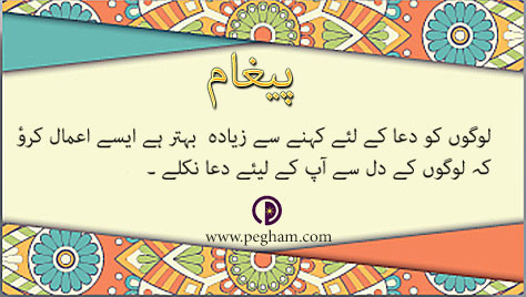 Click image for larger version

Name:	pegham.jpg
Views:	21
Size:	47.6 KB
ID:	4273875