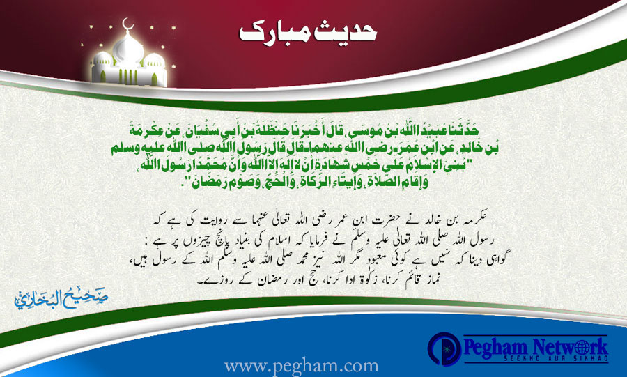 Click image for larger version

Name:	sahih-bukhari--1.jpg
Views:	49
Size:	128.9 KB
ID:	4274806
