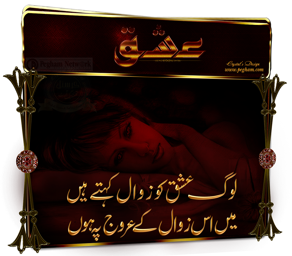 Click image for larger version

Name:	ishq-PG.png
Views:	42
Size:	886.6 KB
ID:	4274812