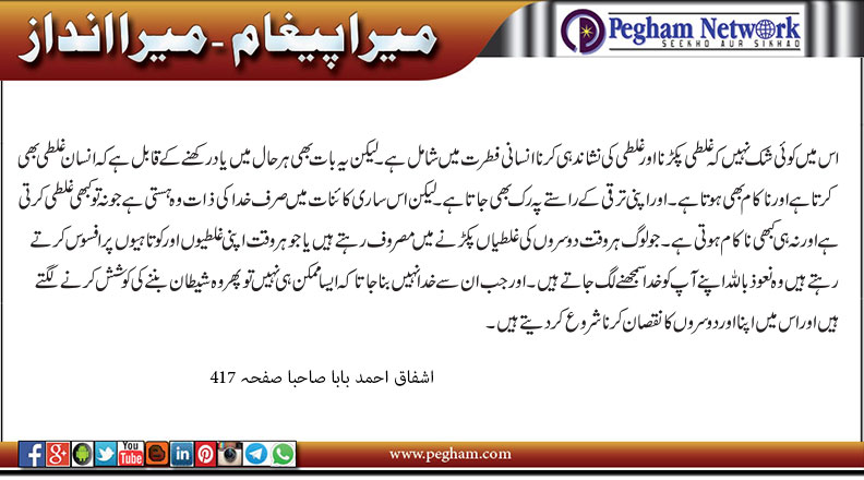 Click image for larger version

Name:	p-37.jpg
Views:	21
Size:	74.7 KB
ID:	4275519
