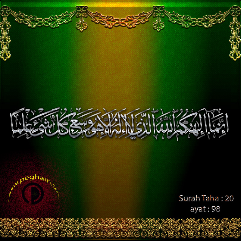 Click image for larger version

Name:	sura-Taha.jpg
Views:	18
Size:	357.5 KB
ID:	4277614