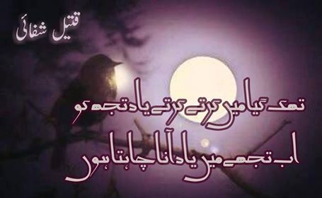 Click image for larger version

Name:	qatil shafai.jpg
Views:	40
Size:	55.4 KB
ID:	4280052
