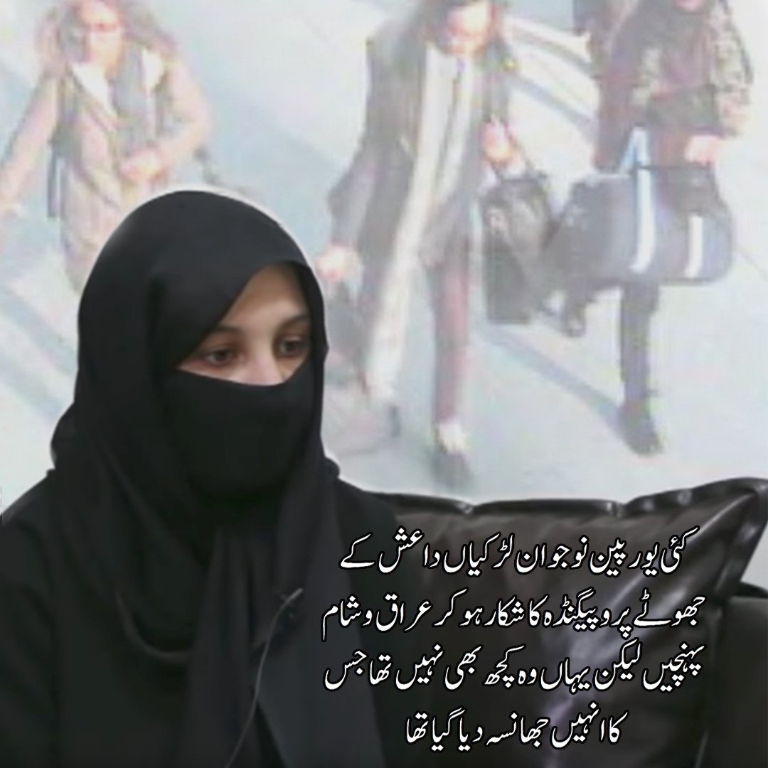 Click image for larger version

Name:	ISIS_widows_2.jpg
Views:	27
Size:	442.0 KB
ID:	4281277