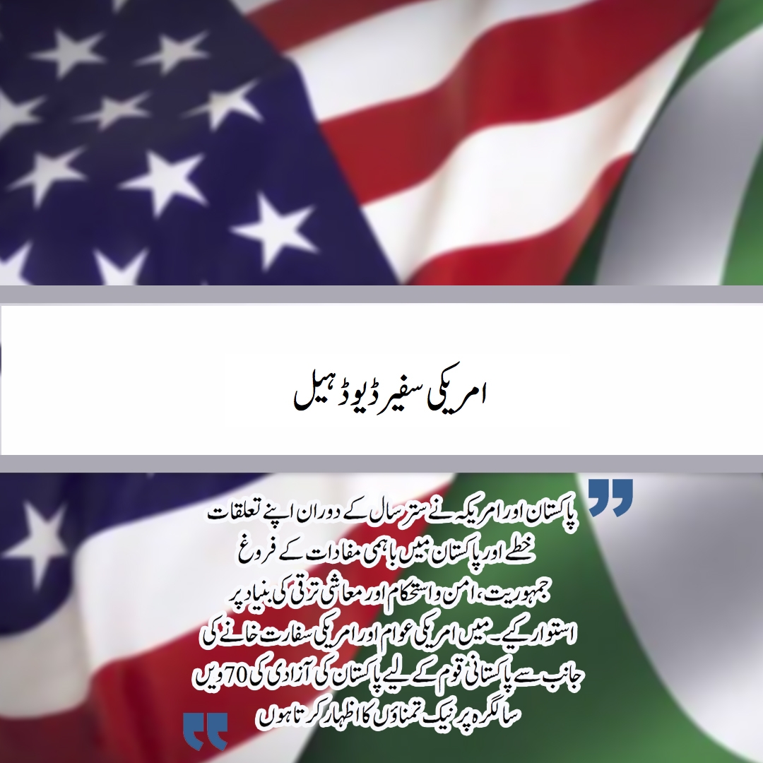 Click image for larger version

Name:	Amb_Hale_on_Youm_e_Azadi.jpg
Views:	20
Size:	424.3 KB
ID:	4281348