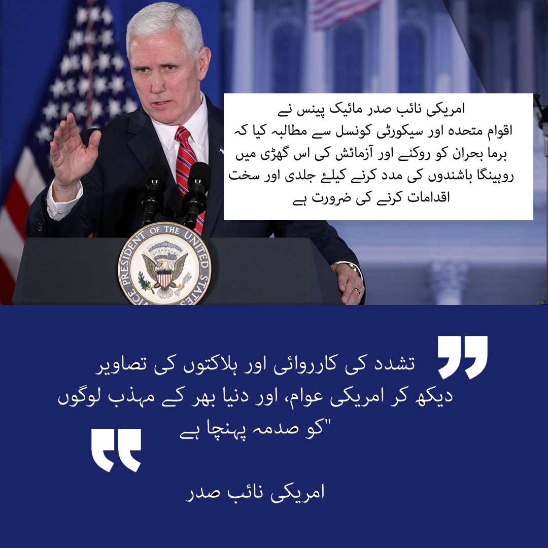 Click image for larger version

Name:	Pence_on_Burma.jpg
Views:	32
Size:	428.2 KB
ID:	4281581